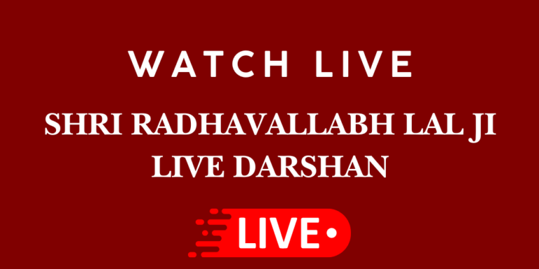 Watch live darshan